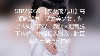 【新片速遞】丰满多姿的33岁贵妇，水嫩肌肤，这乳房评的上上等，她足交，我小脚给她逼逼挠痒痒！[19M/MP4/01:00]