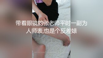 东京爱情故事宅男后入体验