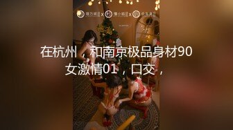 平面模特兼职 一身性感包臀裙