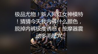 精东影业 jdkr-031 爆操借住女同事-安西梦