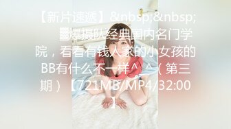 【OnlyFans】逃亡JJ爱KK，狂干群P，大型淫乱场面，两人真实夫妻，女的身材超级棒，群p的场面太过震撼 7