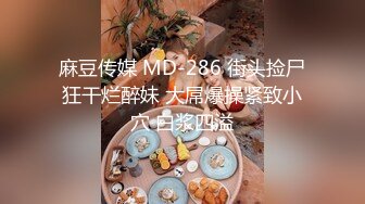 [MP4/ 3.67G]&nbsp;&nbsp;披肩短发颜值不错的小少妇，情趣开档黑丝诱惑，让大哥爆草啪啪直播