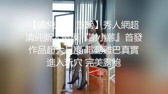 四月新流出高校女厕极品高清全景后拍几个性感蜜桃臀学妹尿尿