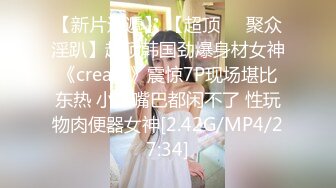 [2DF2] 坦克出击探花约了个高颜值性感苗条妹子，舔奶调情口交上位骑乘自己动猛操呻吟[MP4/112MB][BT种子]