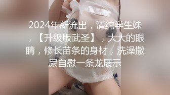 [MP4]STP28718 纯欲系极品美少女！表情淫荡很想要！跪在椅子翘起屁股掰穴，跳蛋假屌齐上场，特写视角猛捅骚穴 VIP0600