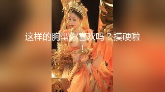 5月约操广州大学生三部曲