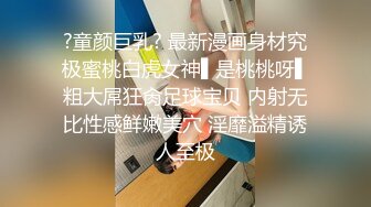 国产AV 蜜桃影像传媒 女优性爱研习 一边挨肏一边写对联 孟若羽