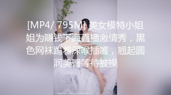 [MP4/ 355M] 00后的小美女，买个玩偶才同意和我啪啪，还要我把她的粉色小内内套在头上