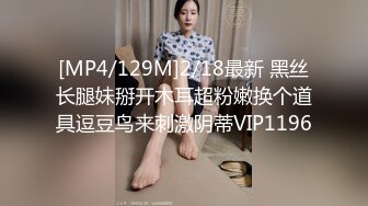 [MP4/ 689M]&nbsp;&nbsp;极品身材的小少妇白虎小穴粉嫩多汁，让小哥在床上无套爆草抽插，浪荡呻吟给狼友看特写