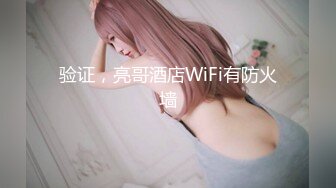 [MP4/1.02G]酒店偷拍2-21意外拍到极品女神，校花级别的漂亮又有气质的学妹，两天打了两炮