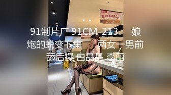 ✿反差萝莉萌妹✿极品呆萌美少女【呆呆酱】超极品身材白虎嫩穴又粉又嫩又紧 诱人小白兔晃动惹人眼 做爸爸的小母狗