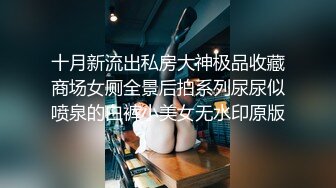 STP28425 起点传媒 性视界传媒 XSJ023 旅店老板娘全餐 仙儿媛