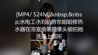 [MP4/ 119M]&nbsp;&nbsp;南宁大奶学姐，学习不好的原因就是爱吃鸡，一脸风尘相，边吃边发出呻吟，骚死啦