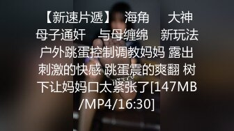 [MP4/ 373M]&nbsp;&nbsp;再次爆操美女Aimee,操她时有点生气了说你在玩我,滚