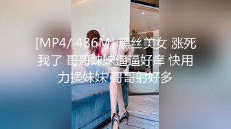 [MP4]STP29697 ?果冻传媒? YCM052&nbsp;&nbsp;试婚大作战 - 上▌斑比 ▌女神性感挺尖乳粒 超级湿嫩白虎一线天 无套龟头顶宫内射浇筑 VIP0600