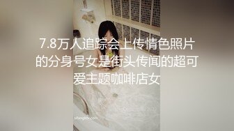 【新片速遞】乖巧甜美00后嫩妹！多人群P双洞齐插！一堆妹子轮番上，三男双洞齐开嘴里再插个，极度淫乱名场面[847MB/MP4/01:30:27]