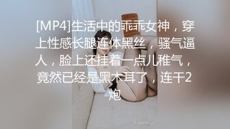 高端泄密流出 果团网平面模特莫雅淇被富二代包养期间自拍性爱视频