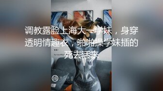 ⚫️⚫️⚫️⚫️【全網首發】《最新流出㊙頂級綠帽》高顏值模特級身材氣質網紅女神【總在妳背後TK】露臉淫亂私拍，女神調教成母狗給黃毛兄弟一起肏3P～稀缺資源勁爆收 (2)