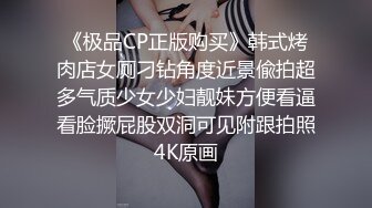 ★☆全网推荐☆★对话淫荡，超强PUA大神约炮专家把露脸纹身少妇拉下水各种淫语道具啪啪调教，骚货如痴如醉的享受着 (7)