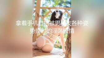 害羞的小少妇被草爽了哪里还知道害羞