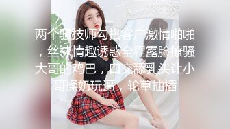 漂亮黑丝大奶美女吃鸡啪啪 看到大肉棒这么开心 在家被大洋吊无套输出 口爆颜射