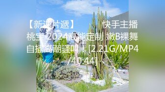 麻豆传媒 mdcm-0005 国风按摩院 笼中佳人动情献身-苏清歌