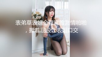 艳丽美妖TS马芯雯 操雪白真女孩，哥哥们你看 她的逼还是粉的，看我如何操她哦。粉粉的雪白身材，喜欢来约呀！