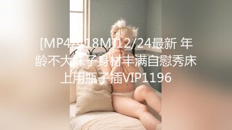 [MP4]星空传媒最新上映XK8055猫系女友主人奴家想要喵-萌萌