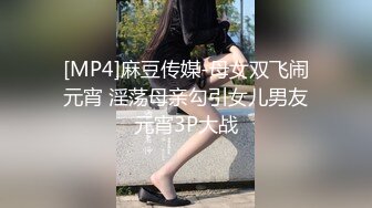 PMX-128 米欧 情欲女医生特别性治疗 蜜桃影像传媒