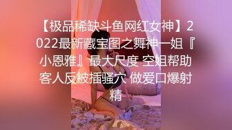 监控破解中年领导和年轻少妇酒店开房啪啪武汉话对白