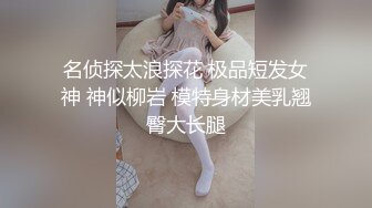 kcf9.com-【PANS国模精品】2024年2月，【仙儿】，26岁极品短发美女，窗边情趣装透三点，黑乎乎的阴毛粉嫩的红樱桃