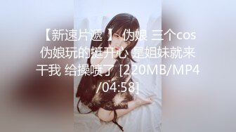 ✿超颜值极品女神✿〖狐不妖〗带性感母狗秘书出差 黑丝诱惑 无套内射，性感黑丝小高跟LO包臀裙，优雅气质尤物小骚货