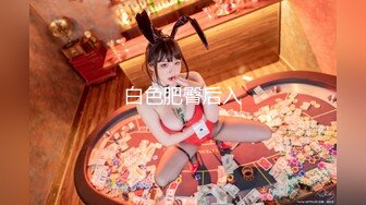 【极品女神❤️ 淫乱白领】极品反差淫妻『ChenYY』极品@黑桃❤️ 上班被老板操内射 下班被粉丝操灌浆 高清720P原版