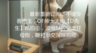 168CM冷艳型外围美女，眼镜哥开看双腿要摸逼，小姐姐羞射捂着，小舌头舔菊先服务