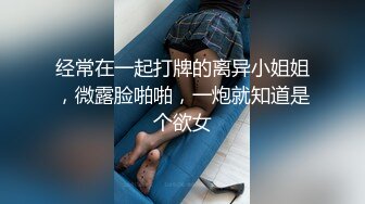 三河推油超爽的一次，被一个黑丝少妇玩转鸡巴 撸得蛋蛋龟头都太爽了，黑丝美女的手好好看！