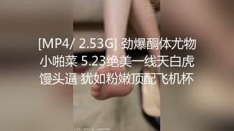 【新速片遞】美女模特被色魔摄影师诱惑工作结束以后上床来一发[341M/MP4/14:59]