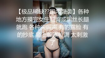 餐厅女厕全景偷拍多位美女少妇不敢坐半蹲着尿✿刚好把各种美鲍呈现在大家面前2