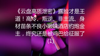 蜜桃影像 PME238 无能爸爸为了还债让女儿卖身