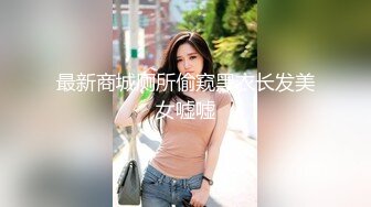 邪恶二人组下药迷翻美女模特 换上黑丝轮流爆插她的肥美大鲍鱼 (2)