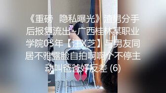 冉冉学姐—新晋上海戏剧学院大四校花 (1)