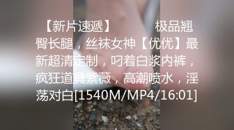 座標深圳，4P大戰之3