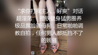 顶级高颜校花【小奶昔】 自慰深喉啪啪吞精~高挑的身材超高颜值，清纯淫靡并存，美乳翘臀性感小骚货 (2)