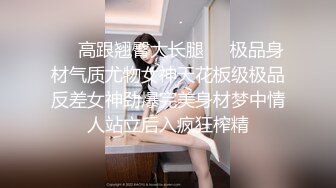 「汝工作室」华裔小伙干洋妞 偷看金发女郎自慰故意敲门提供按摩服务调情没想到妹子直接舔屁眼