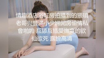 星空无限传媒 XKQP39 可爱女孩阴道骚痒只有大鸡巴插入才能止痒 沈湘妮(湘湘)