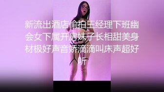 【新片速遞】麻豆传媒 MDX-0238-3 《时间停止器》强制中出兄弟女友 顾桃桃[558M/MP4/33:21]