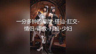 女孩只和不同肤色的人做爱而且还是三人行，老公只能在旁边看着手淫