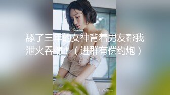 [MP4/ 2.07G]馒头喵喵-杭州滨江，可约可空降，啊啊啊好想要我的洞里好多水呀，被水堵住了，每次都是湿了因为想要了