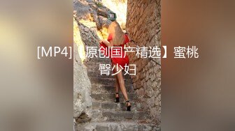 ★☆《极品反差骚女》★☆白皙长腿大奶子喜欢养猫的推特女神【性爱者PD】最新解锁，除了干就是干瘦弱的弯屌男快被榨干了 (4)