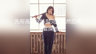 SWAG 發春噴水的小女巫