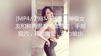 [MP4]STP27105 两男两女激情4P大战 ！女仆装双头龙 ！菊花小穴双洞齐插 ，扶着肥臀后入 ，一人一个骑乘位爆操 VIP0600